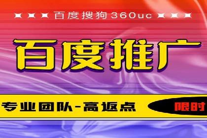 低成本高效益：百度竞价广告实战案例解析