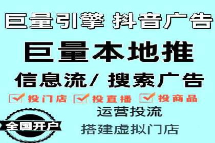 360信息流广告在旅游行业的营销效果